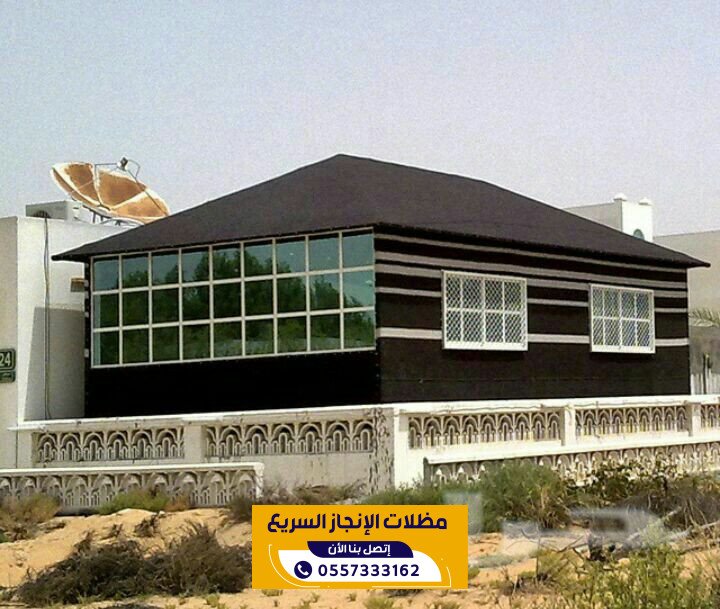 مظلات فلل وقصور بالرياض