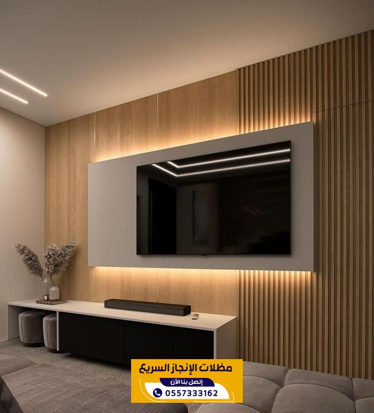 بديل الخشب للمشاريع السكنية والتجارية في الرياض