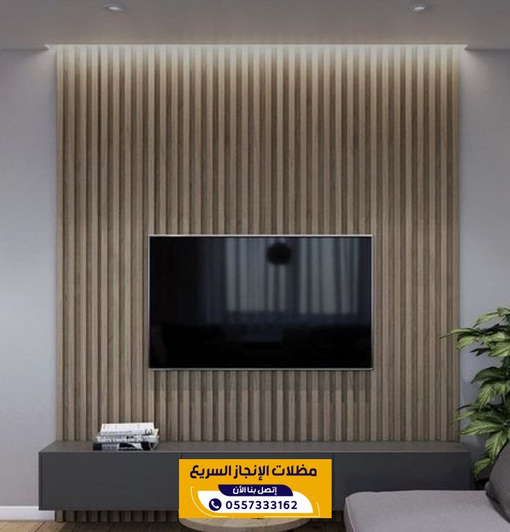 تركيب بديل الخشب في الرياض للواجهات والأسوار الخارجية | 0557333162