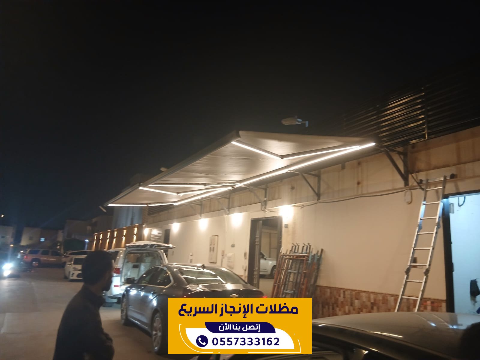 تركيب مظلات سحب يدوي بالرياض