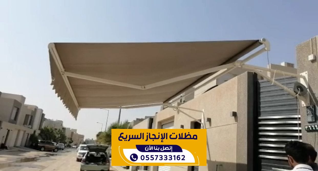 تركيب مظلات سحب للفلل بالرياض